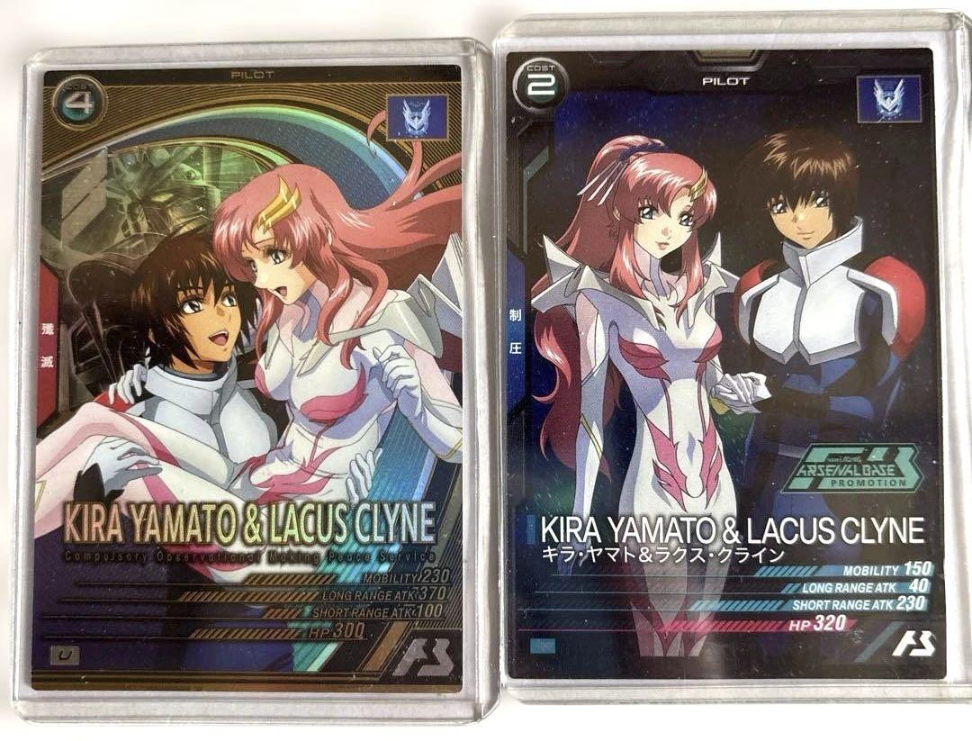 キラ・ヤマト & ラクス・クライン トレーディングカードセット