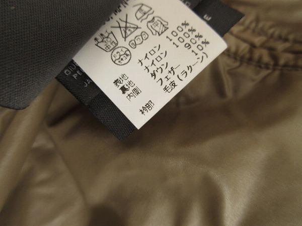 人気SALE得価 専用DUVETICAデュベティカ ダウンジャケット o0wB6-m42079232734 お買い得限定SALE