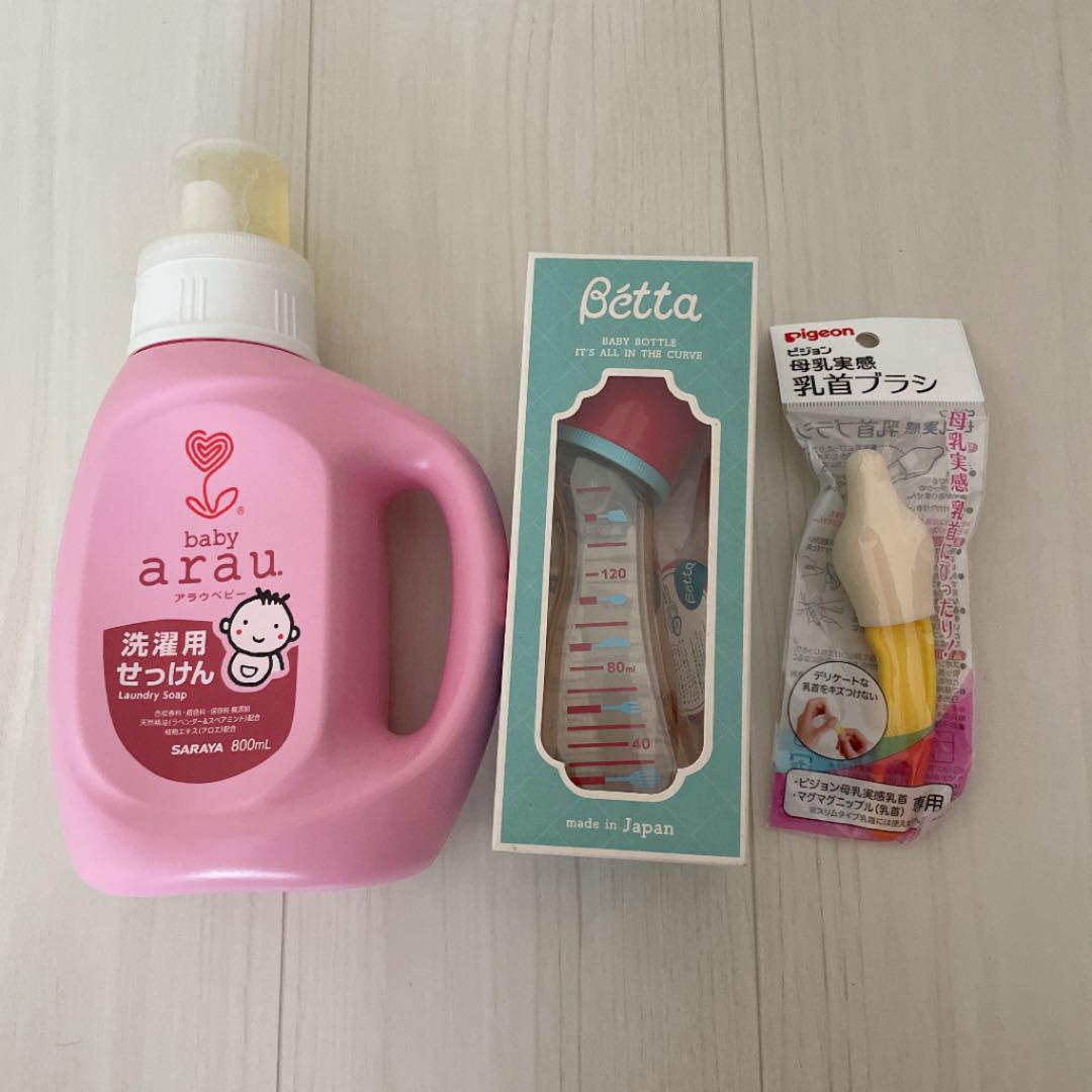 ベッタ 哺乳瓶 120ml おまけ付き 画像1