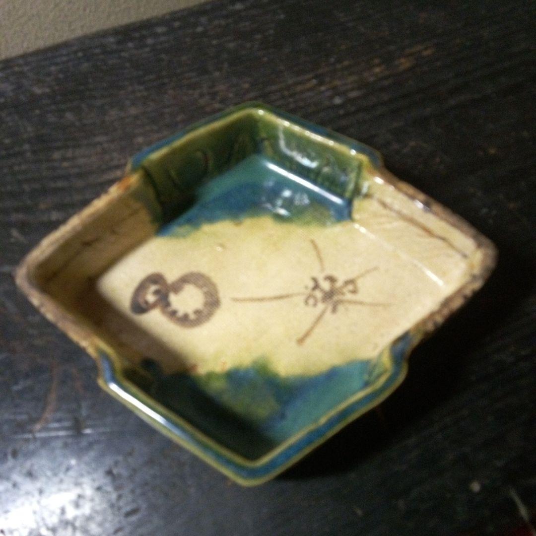 織部変形型向付五客セット
