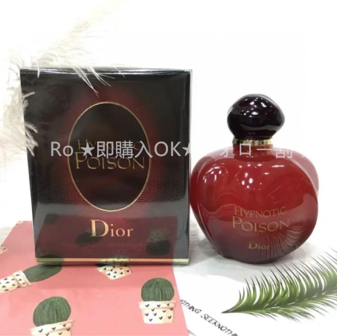 新品 クリスチャンディオール ヒプノティック プワゾン EDT