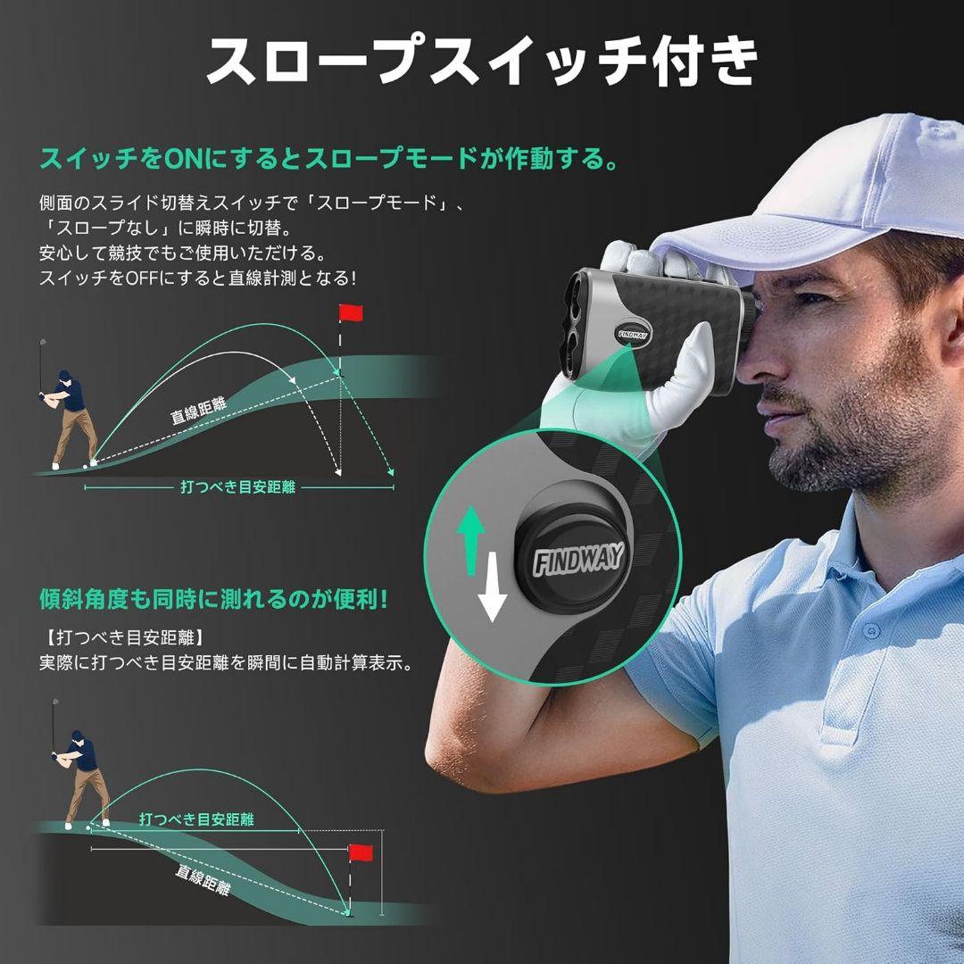 新品　未使用　【９モード】　ゴルフ 距離計 レーザー距離計 ゴルフ ７倍広視野