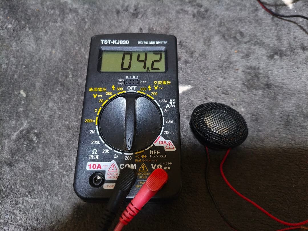 ロックフォード T2652-S付属