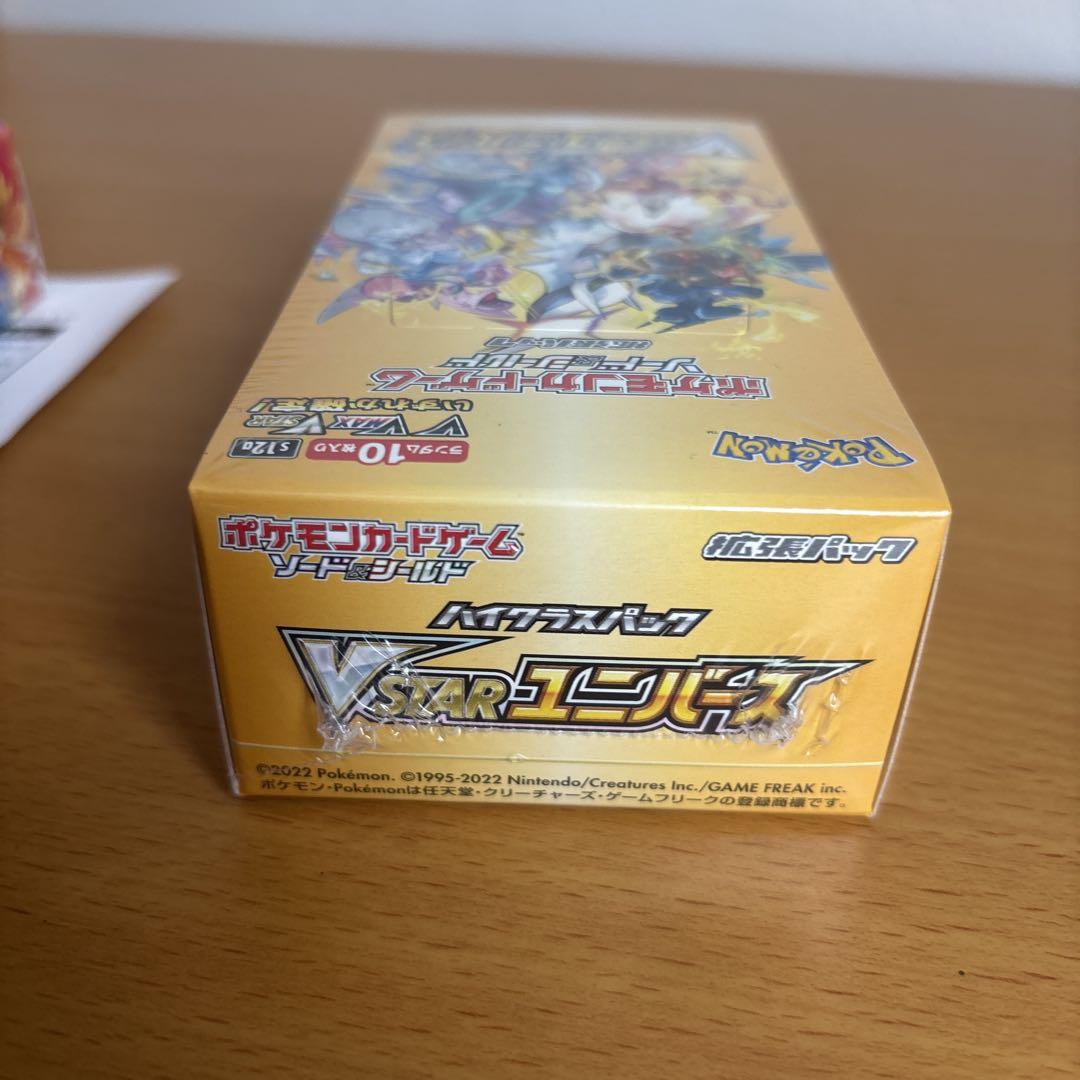 ポケモンカード vstar ユニバース未開封BOX