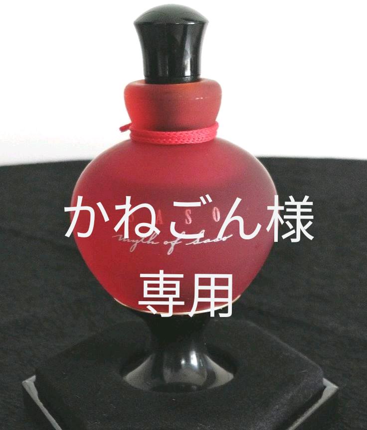 資生堂 ミスオブ沙棗 ラスティングパヒューム
