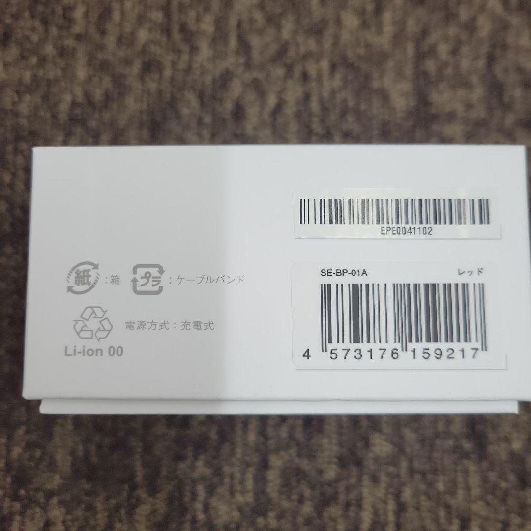 シックスパッド　パワーガンポケット　レッド新品未使用