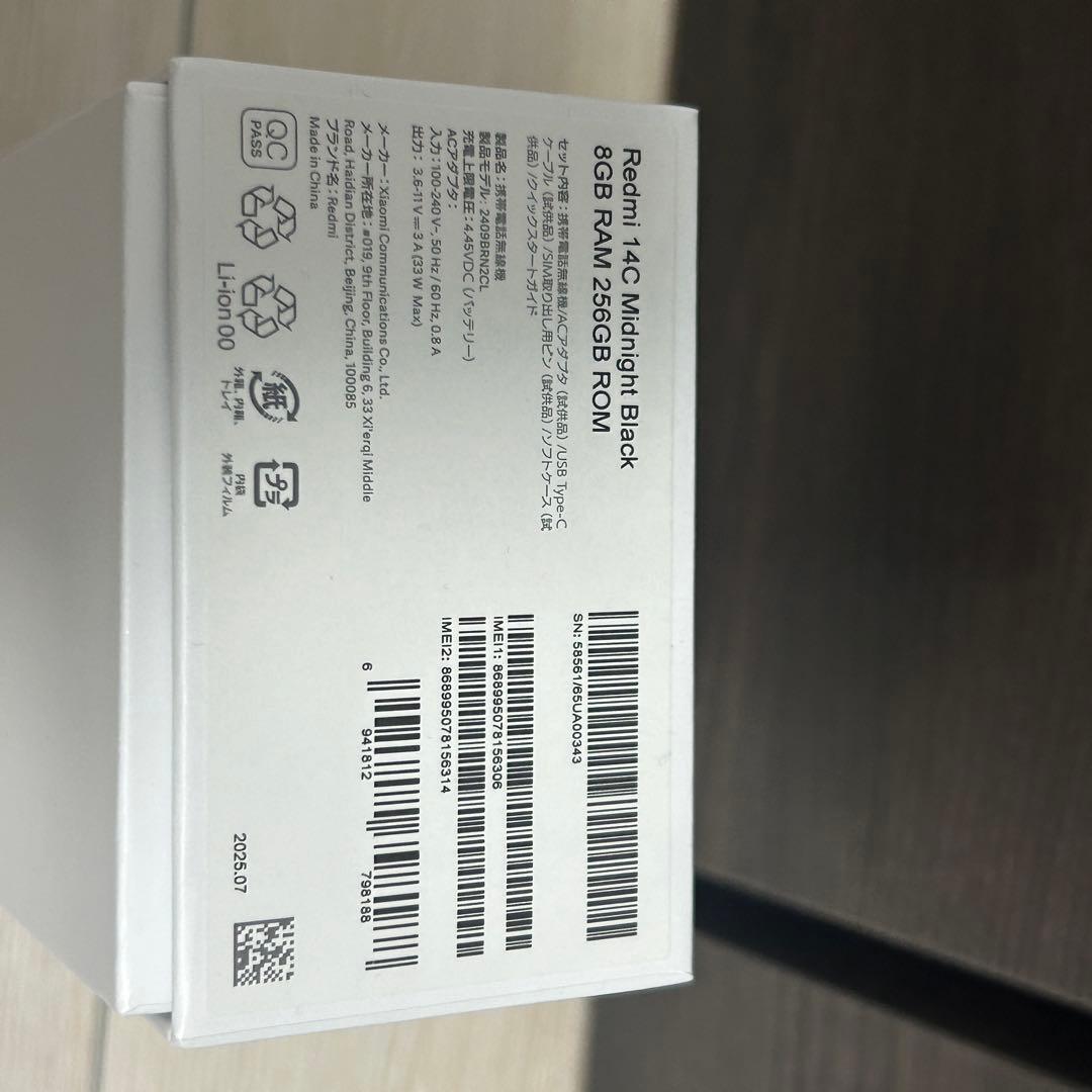 Redmi 14C 8GB RAM 256GB ROM Redmi 14C 8GB RAM 256GB ROM