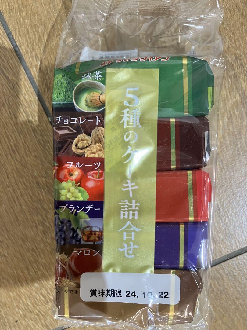 はちみつシナモン様専用【オーダー】商品です。 （ESPRIT 名古屋