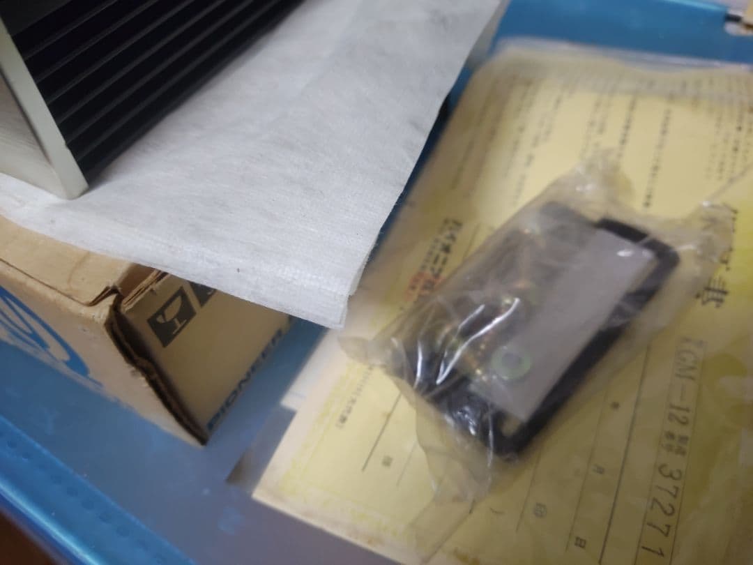 ステレオメインアンプPioneer