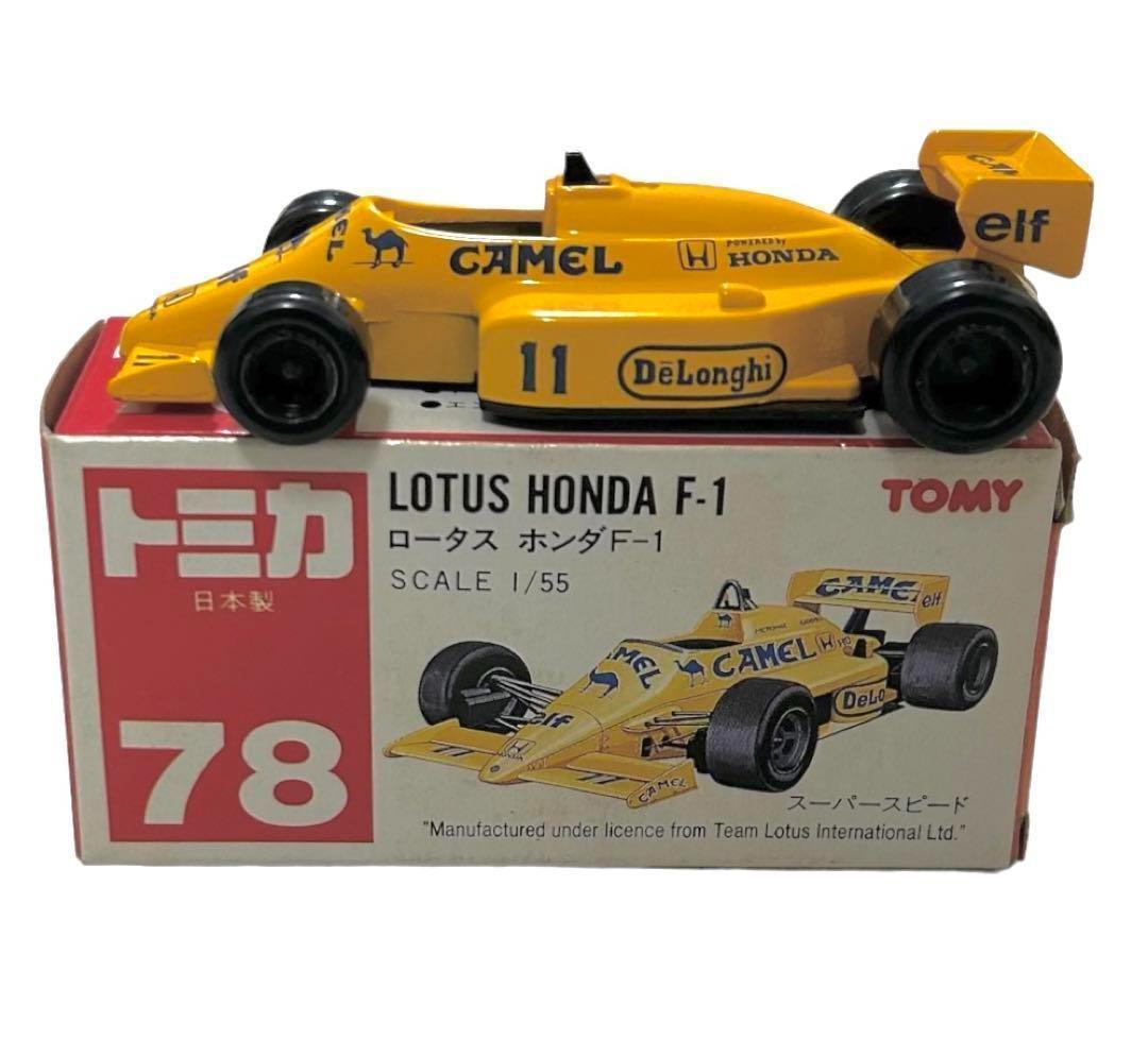 トミカ 78 ロータスホンダF-1：LOTUS HONDA F-1 camel