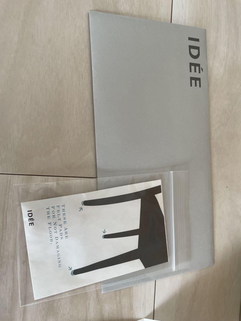 IDEE ガルニチュール ハンガースタンド L ベージュ