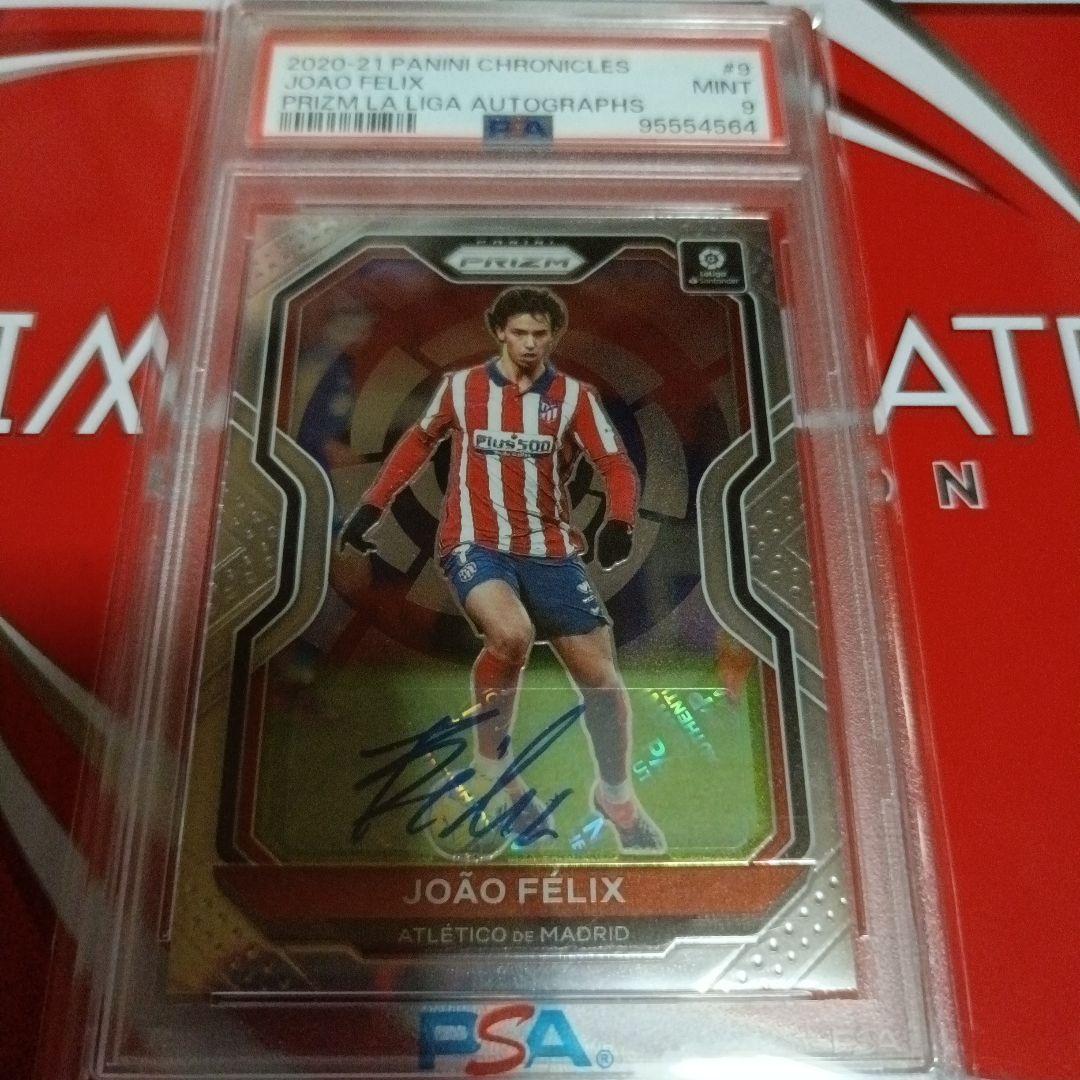 ジョアン・フェリックス サイン入りカード PSA 9　４６枚限定ラストナンバー