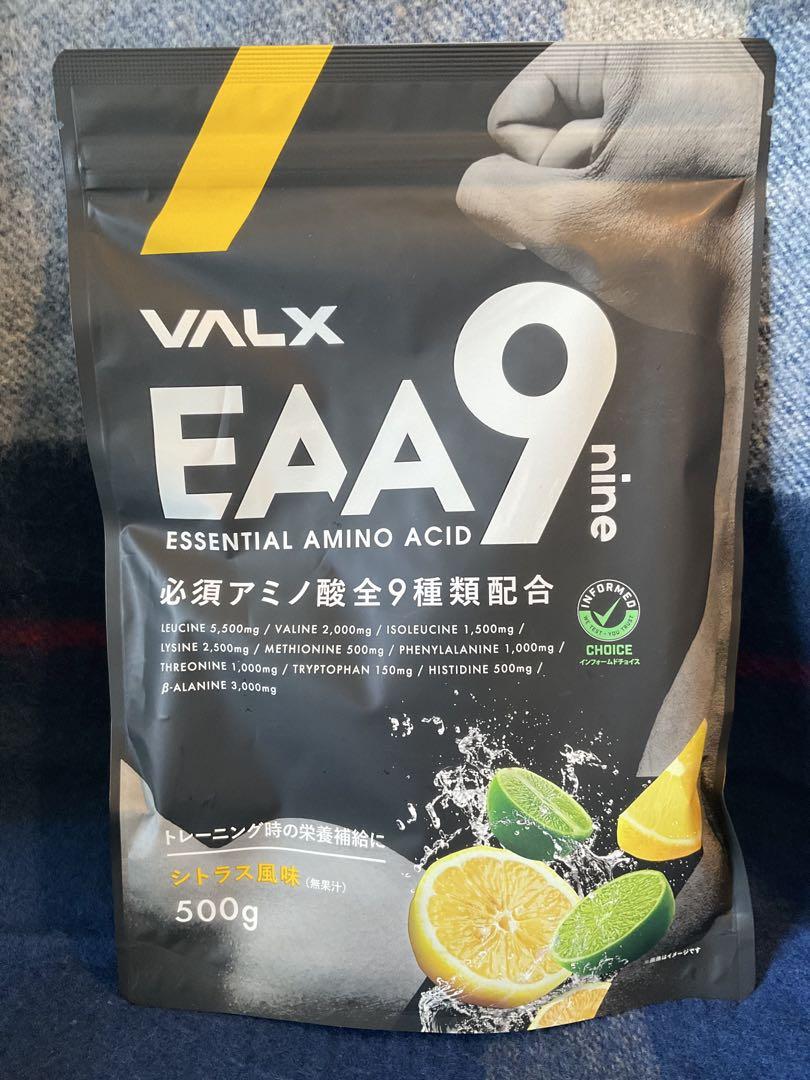 新品　未開封　バルクス　EAA9 シトラス風味・コーラ風味　500gセット