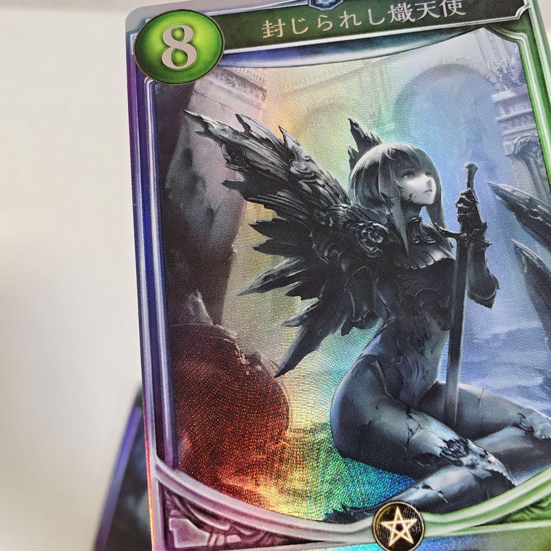 シャドウバース 封じられし熾天使 レリーフレア カード シャドバ シャドウバース 封じられし熾天使 レリーフレア カード シャドバ