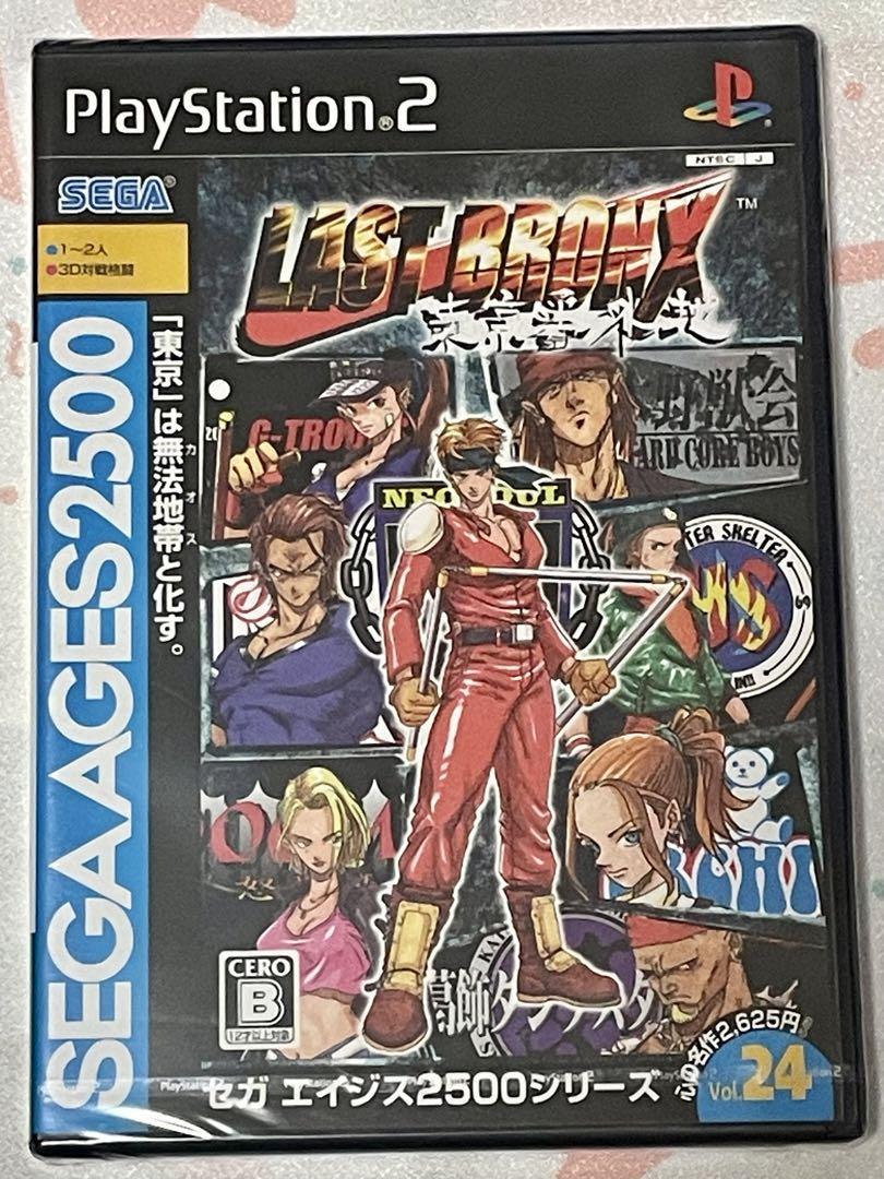 SEGA AGES 2500 シリーズ Vol.24 ラストブロンクス - 東…