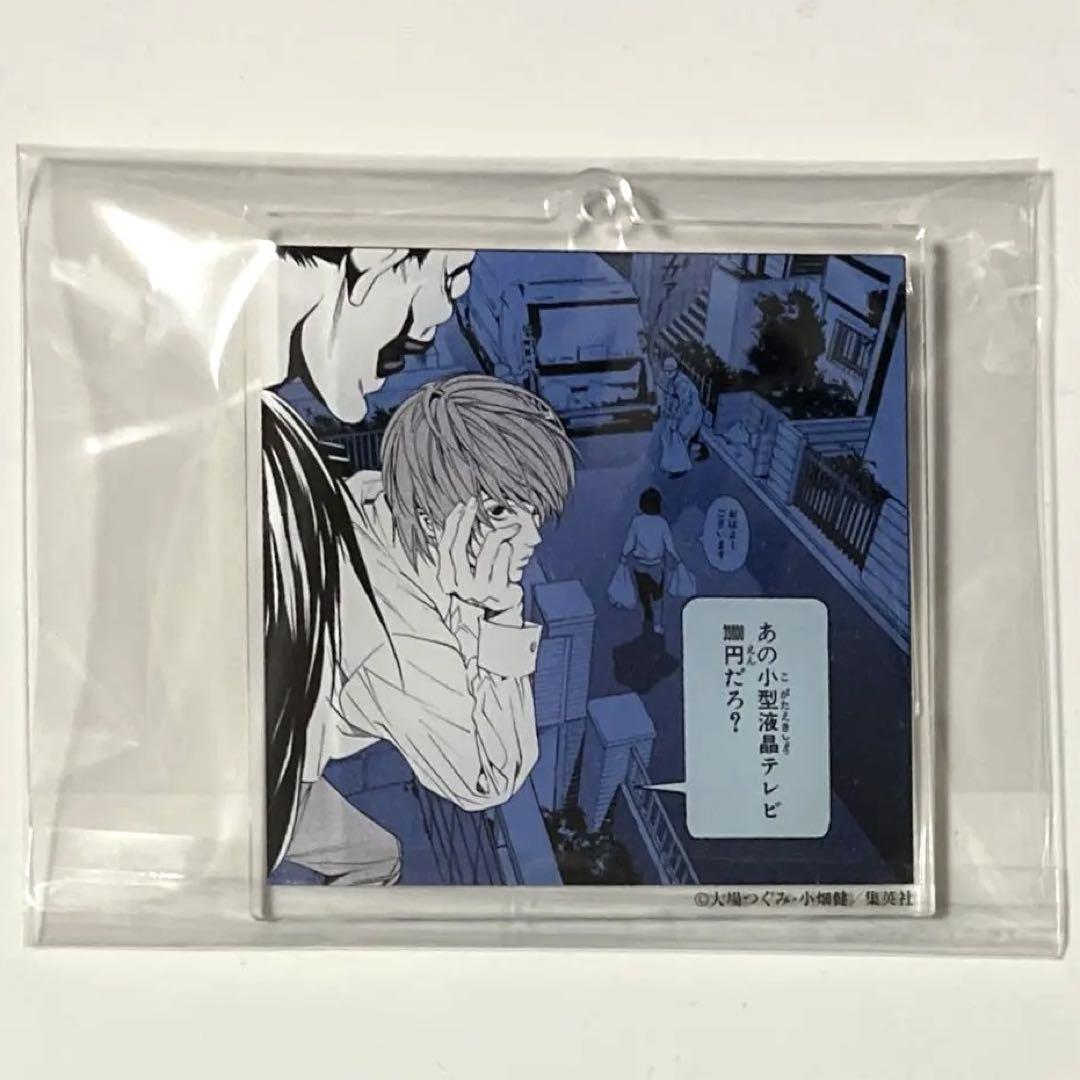 Ｅ賞 コンプ全１４種 アクリルキーホルダー デスノート DMMくじ 外袋付き 新品 DEATH NOTE dmmくじ E賞 アクリルキーホルダー 14種セット