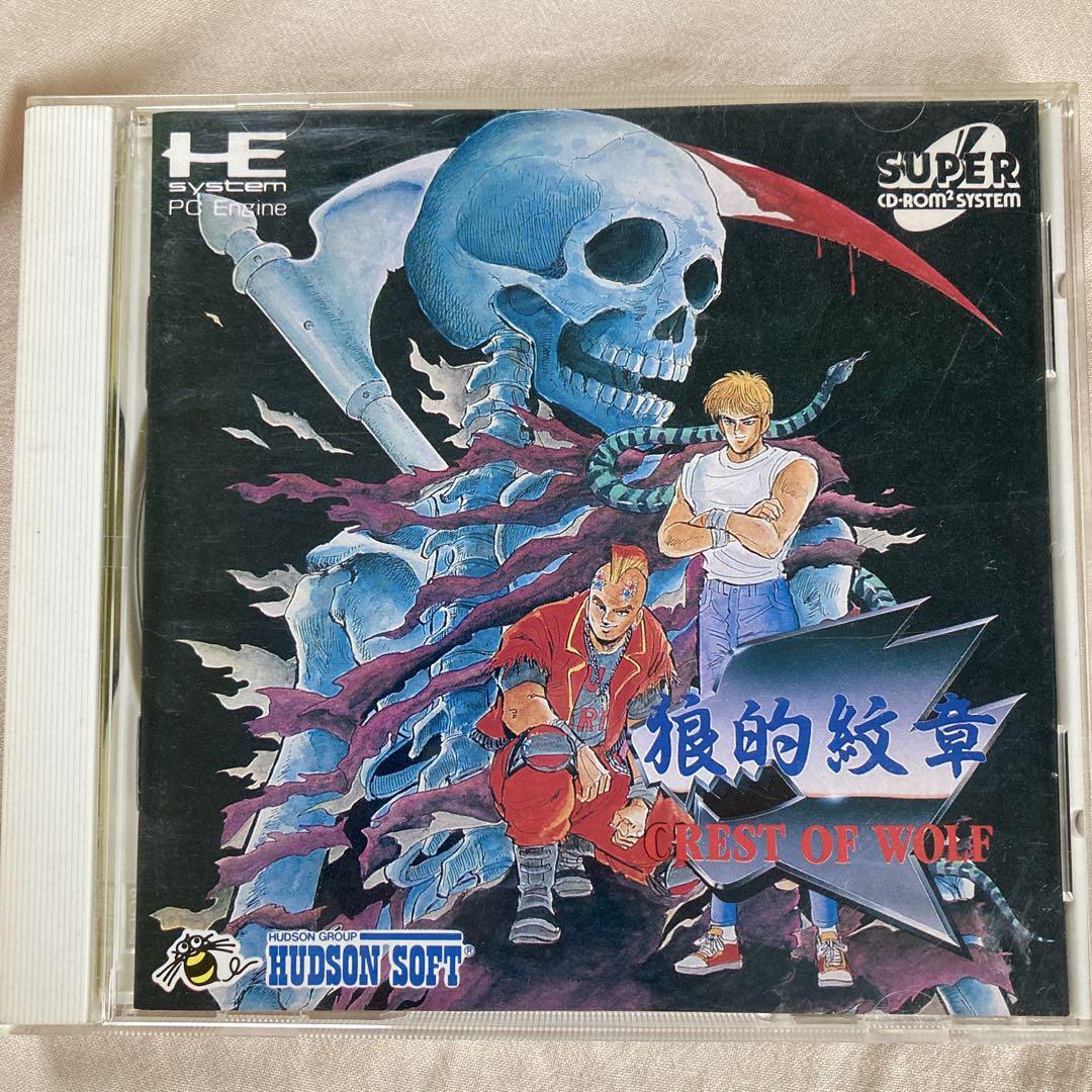 chouji mix vol.4