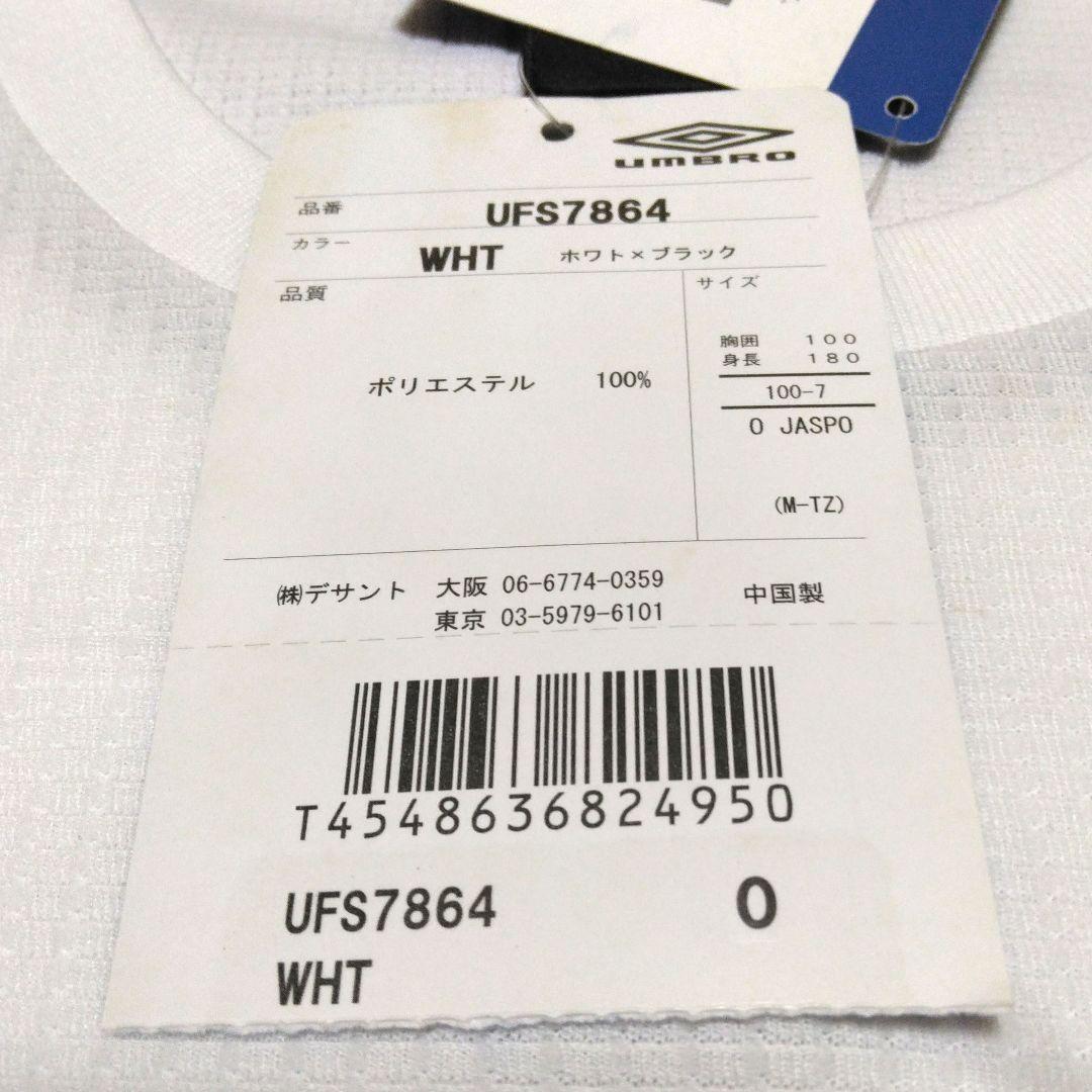 未使用 アンブロ ビンテージ ポリエステル Tシャツ トップス