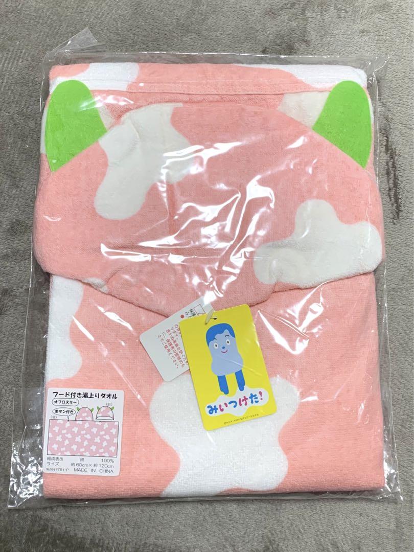みいつけた！オフロスキーフード付き 湯上がりタオル