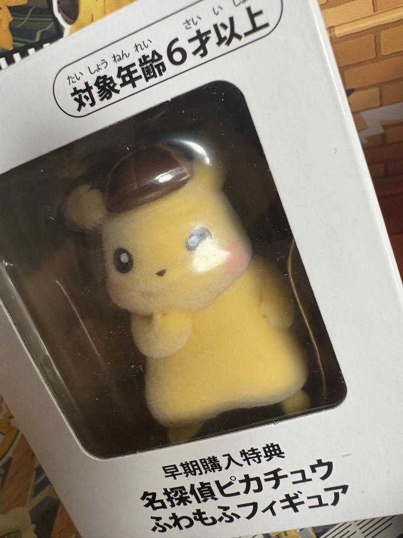鉄男専用 新品未開封 帰ってきた名探偵ピカチュウ レアカード