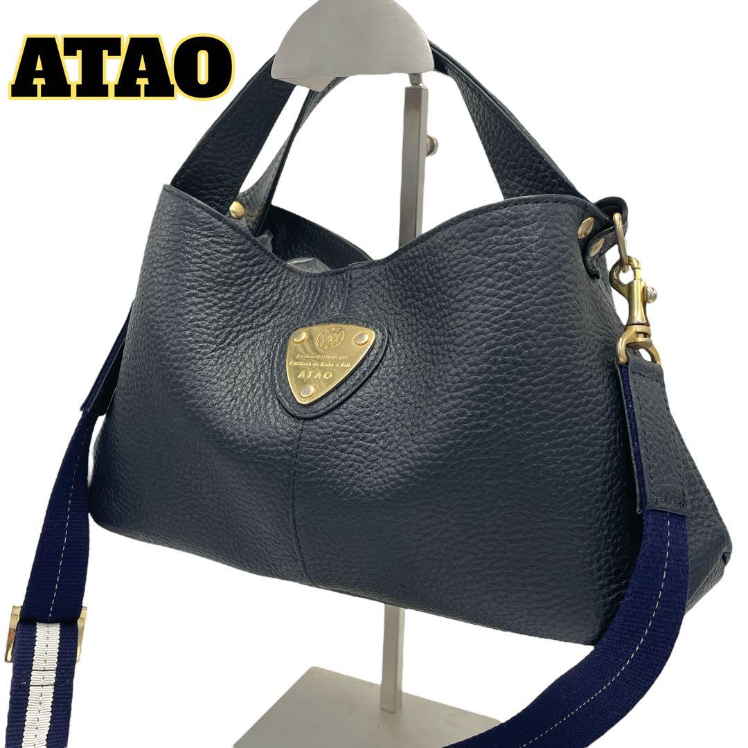 ATAO chivy 2way シボ革 ショルダー ハンドバッグ ネイビー