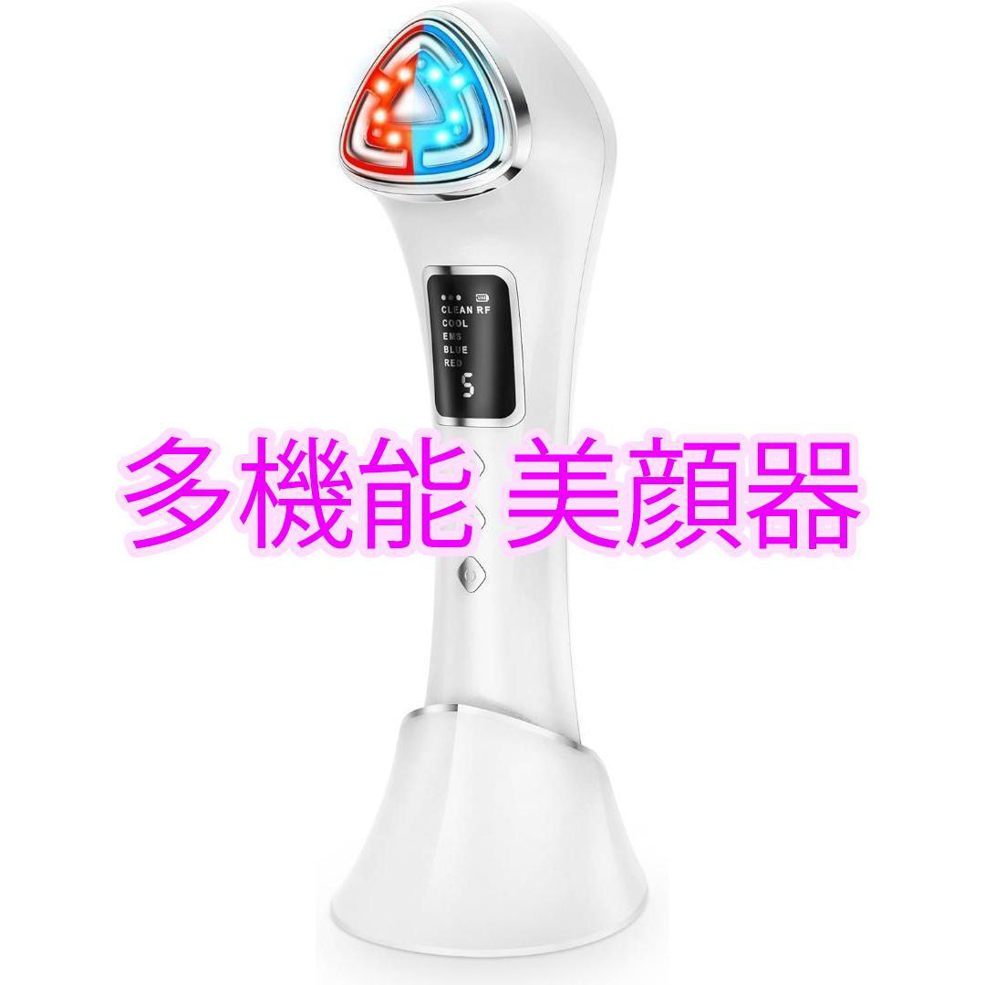 【多機能 美顔器】本格エステモード エイジングケア USB充電 EMS ホワイト