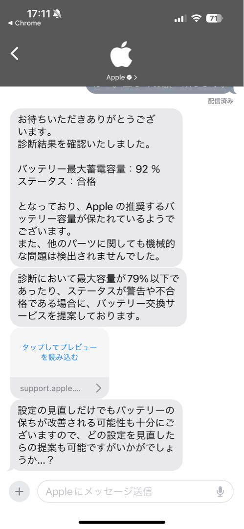 ipadpro11インチ【apple pencil ケース付】