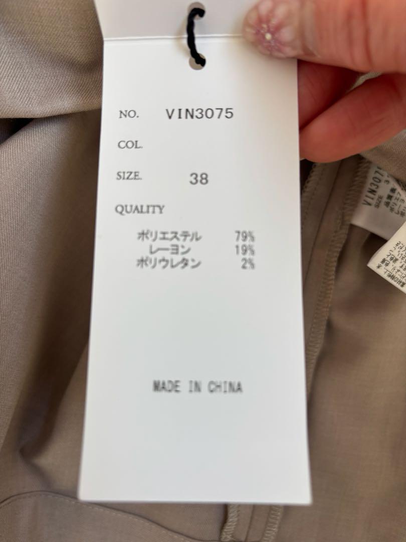 新品タグ付き　vin ベージュ テーラードジャケット