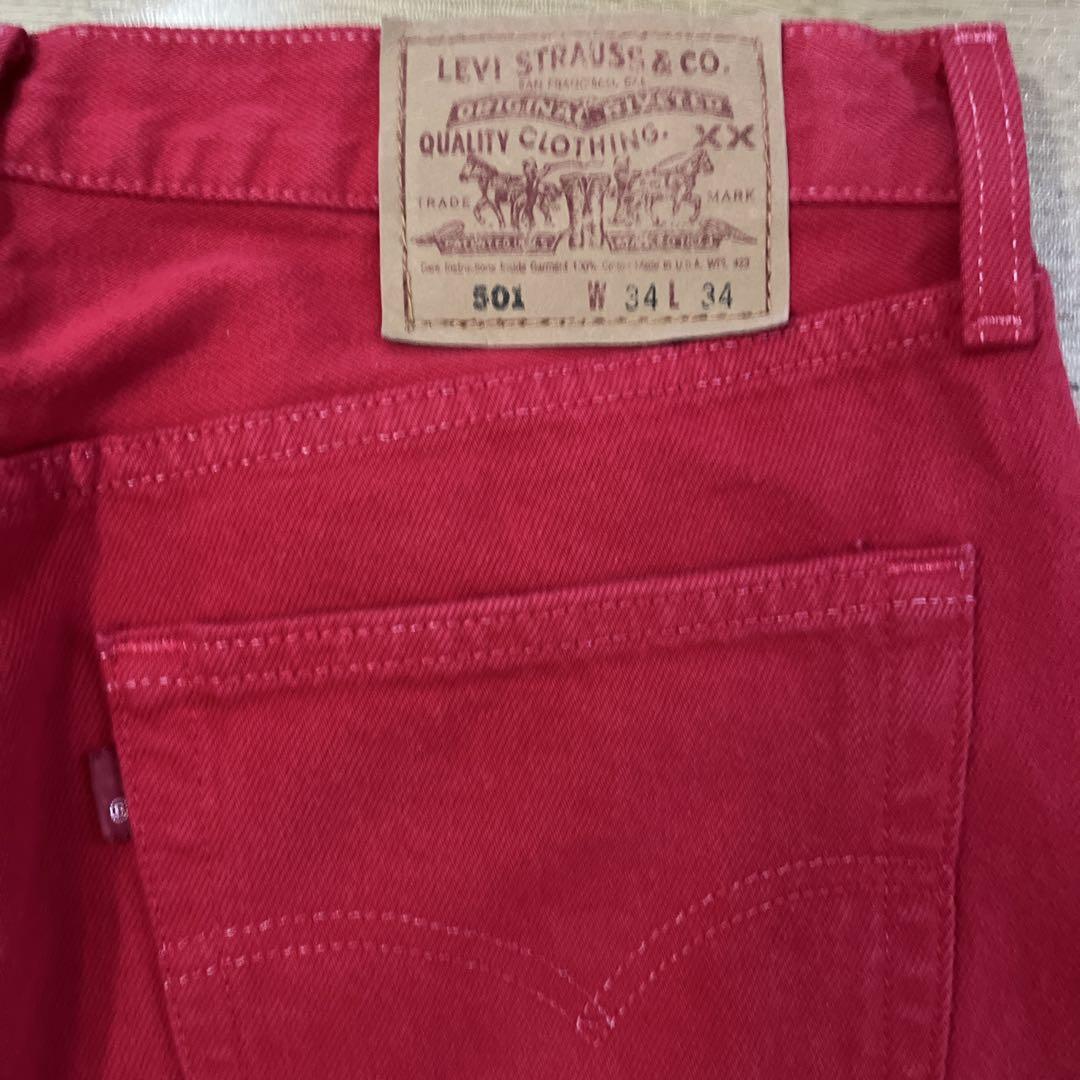 【レア】90s 後染め Levis 501 カラーデニム　レッド　USA製