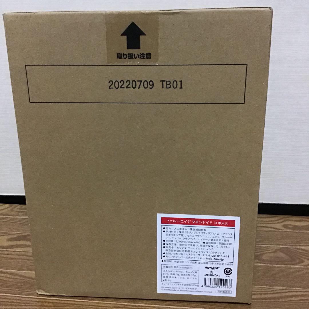 モリンダ 750ml 4本 kI385-m42089840007 トゥルーエイジ マキシドイド 色々な モリンダ 4本 750ml マキシドイド トゥルーエイジ 健康用品