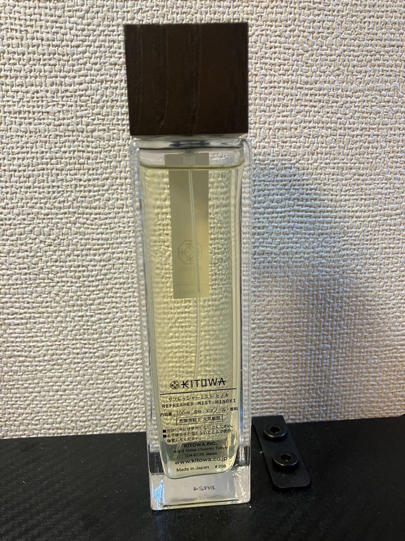 KITOWA HINOKI リフレッシャーミスト（REFRESHER MIST HINOKI）