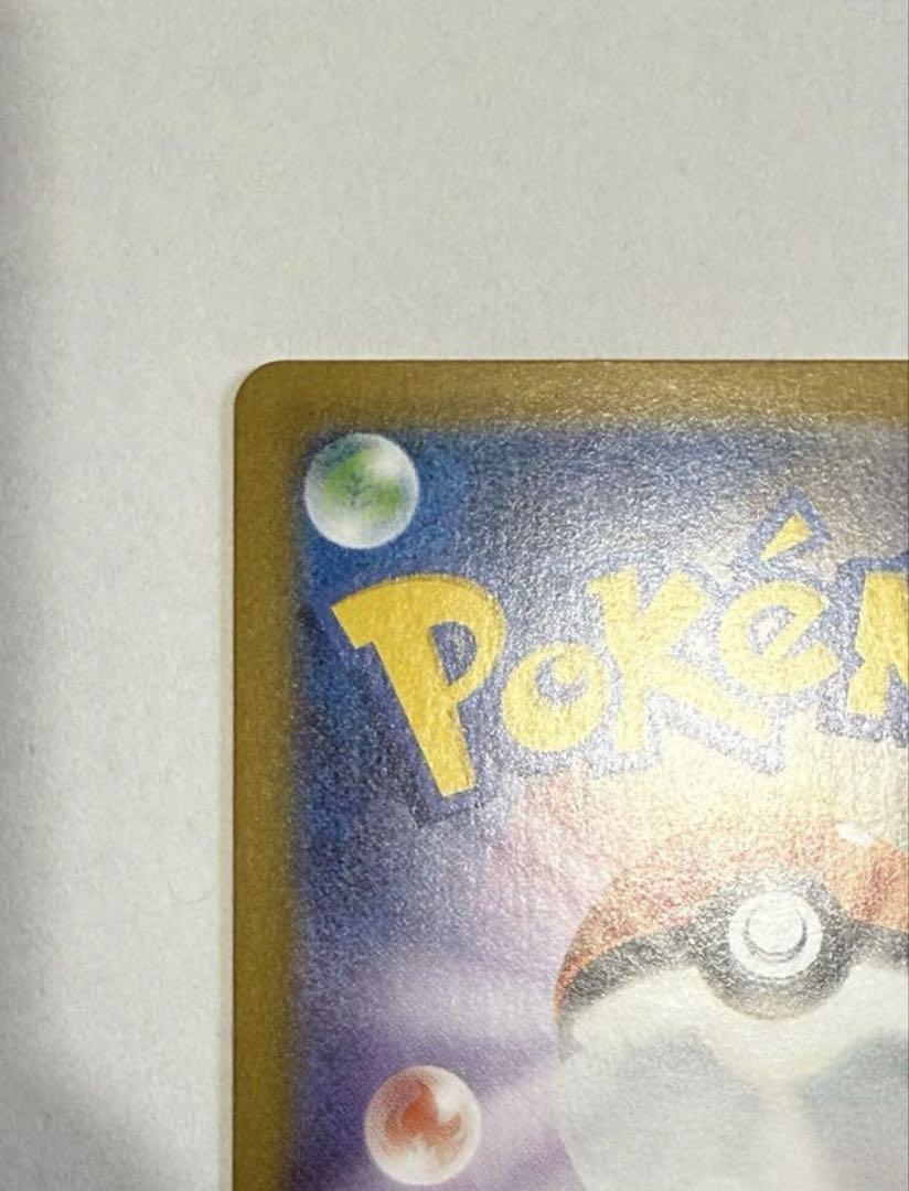 ポケモンカード ゼクロムBWR