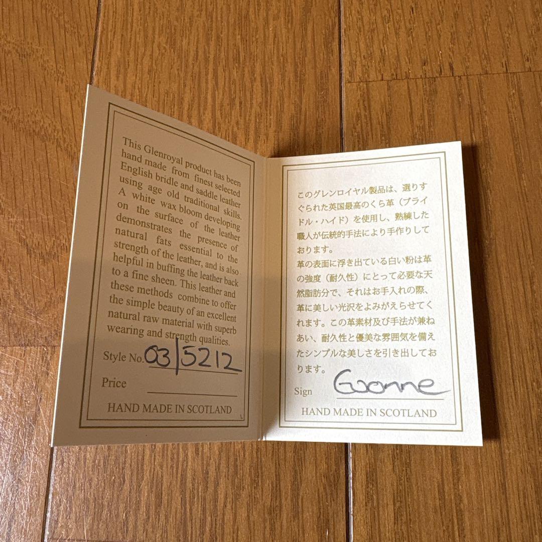 グレンロイヤル GLEN キーケース 03-5212 ブラック 新品