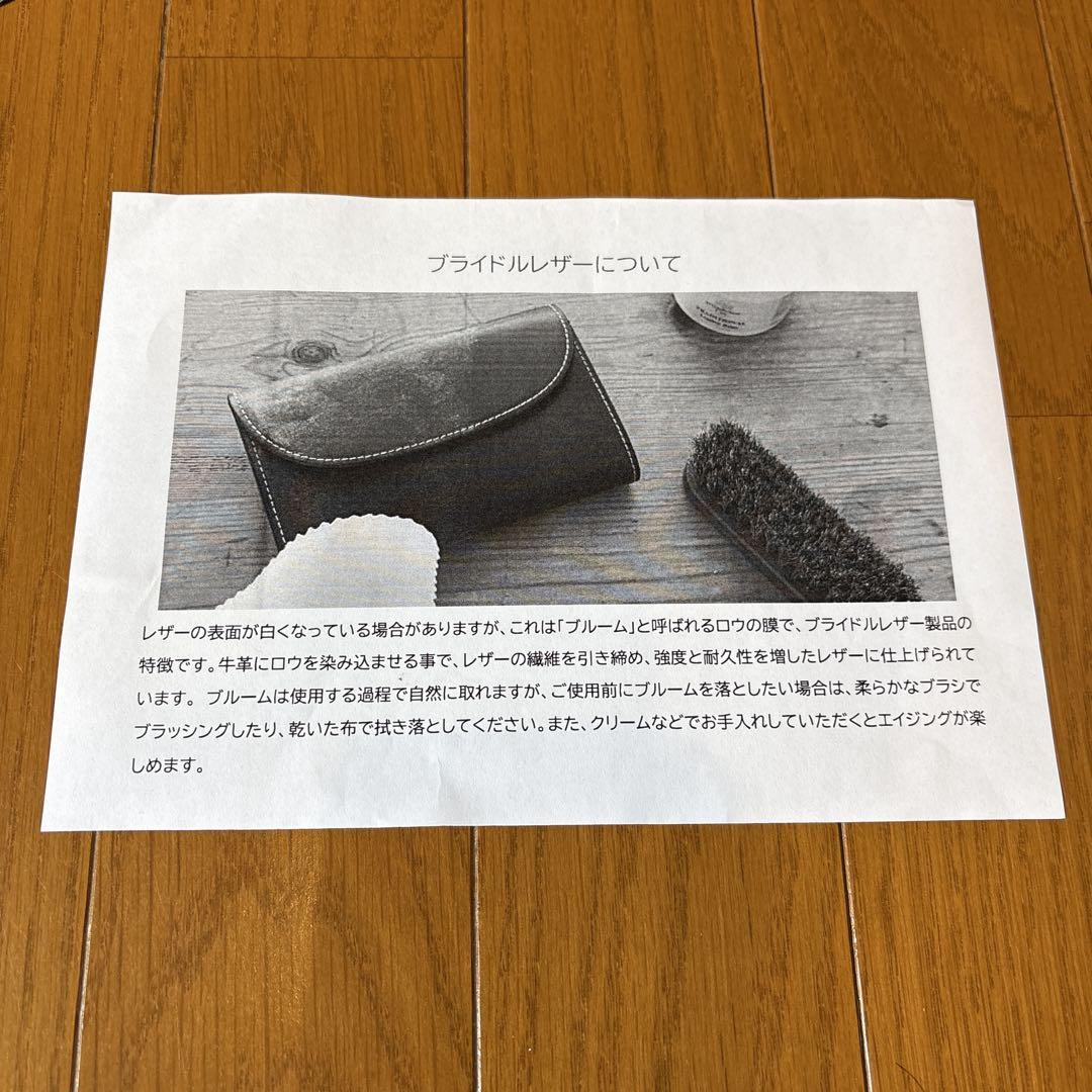 グレンロイヤル GLEN キーケース 03-5212 ブラック 新品