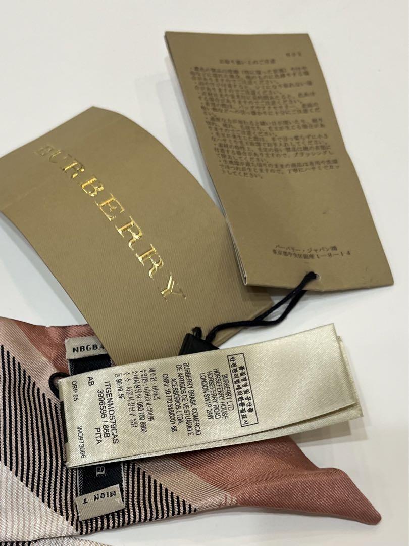 BURBERRY スキニースカーフ TRIPLE CHECK (Burberry/スカーフ