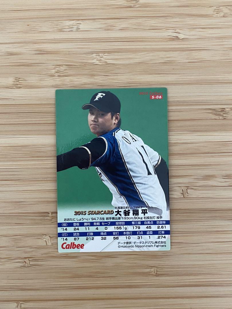 売れ筋商品お見逃しなく プロ野球チップス 大谷翔平 スポーツ選手 スポーツ選手