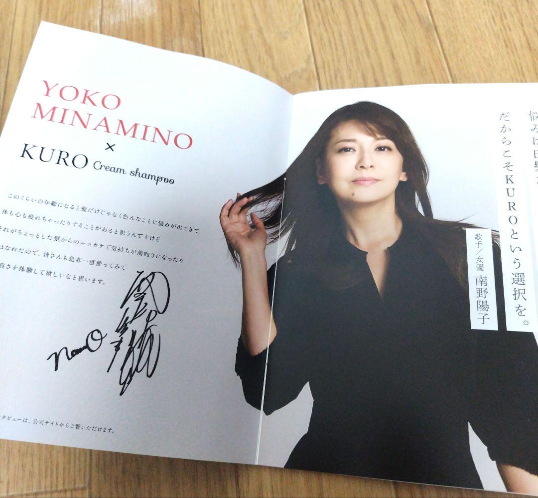 VALANROSS KUROクリームシャンプーダークブラウン400g 2本セット