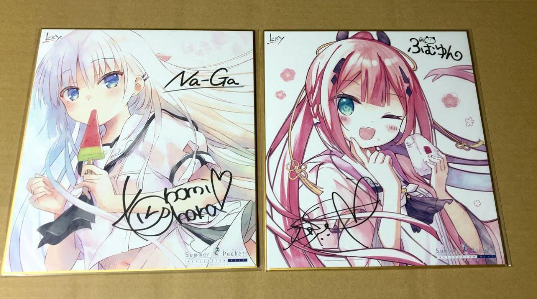 未開封 複製色紙2枚 鳴瀬しろは&神山識 サイン Summer Pockets
