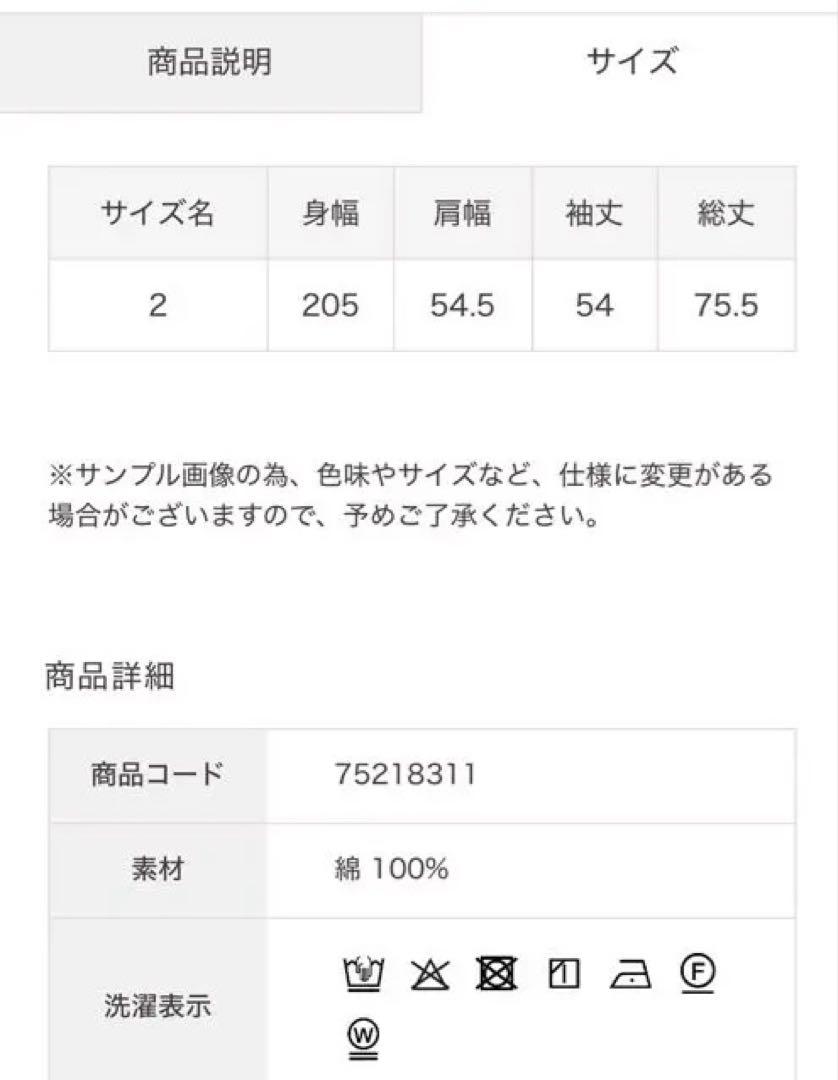 ティアードボリュームブラウス