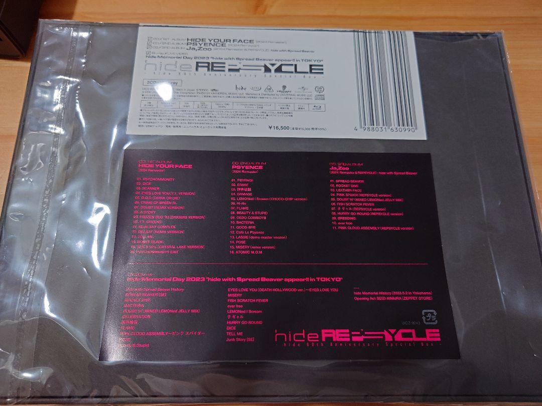 hide REPSYCLE～hide 60th Anniversary BOX