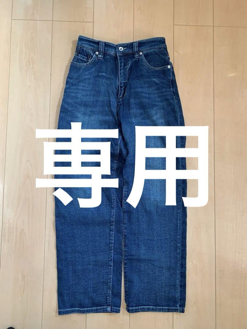 ♡ロペピクニック　革命デニム　ウエストシェイプハイライズマムジーンズデニム♡