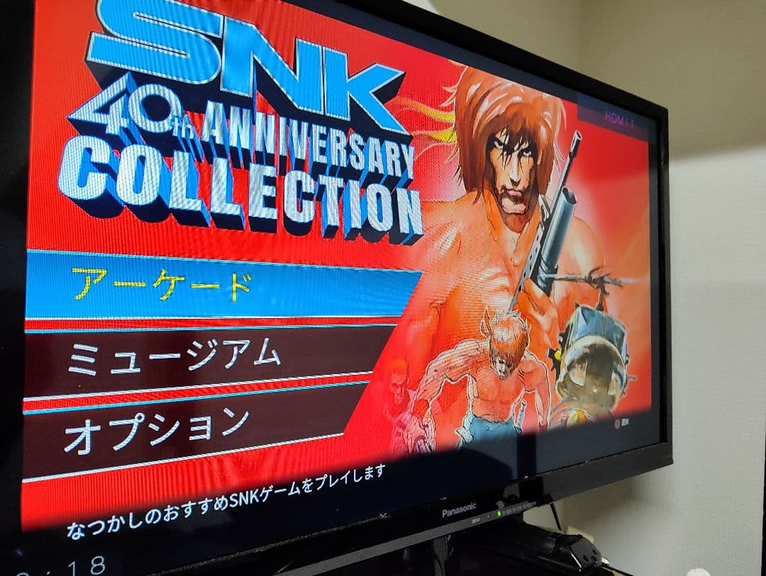 海外版PlayStation4