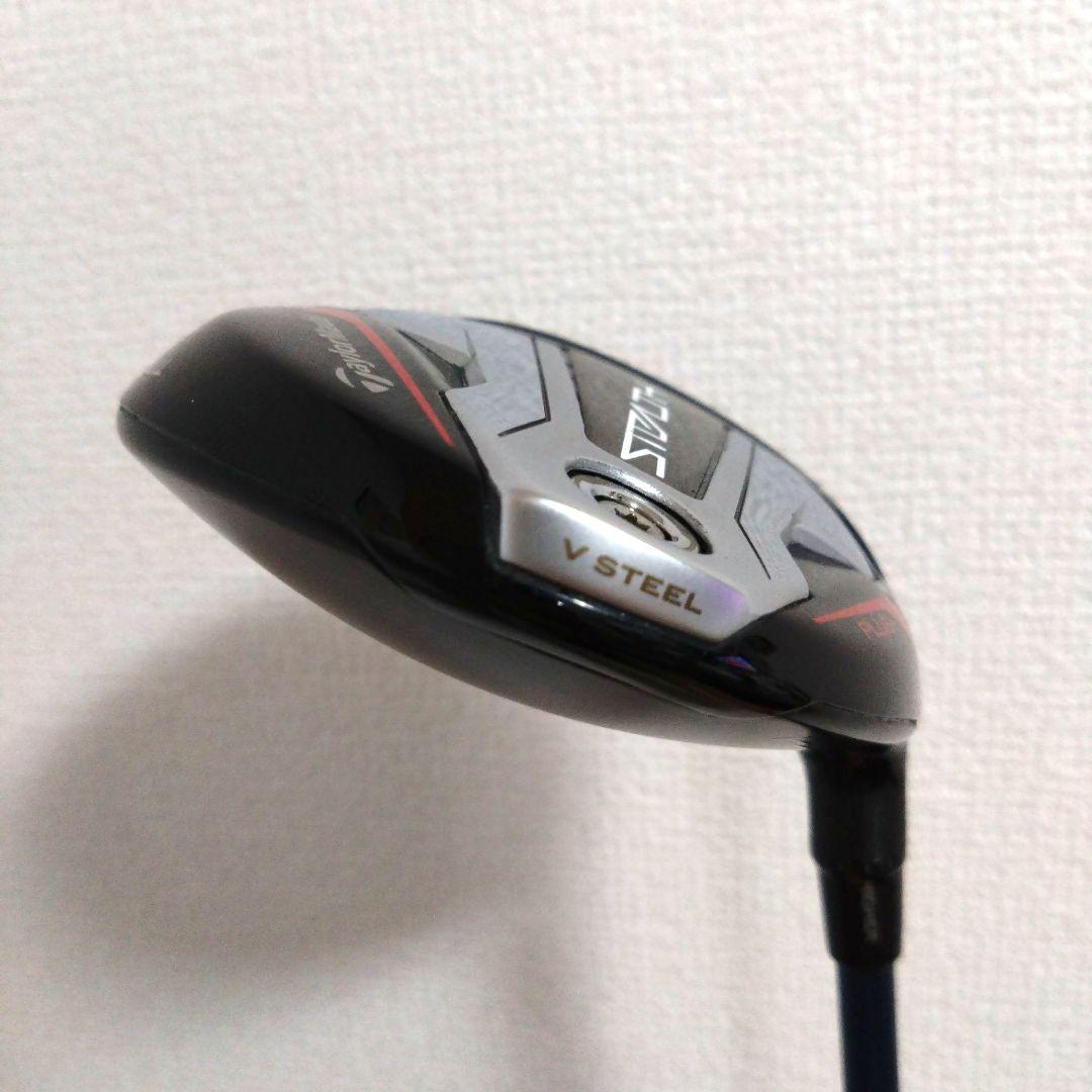 STEALTH PLUS