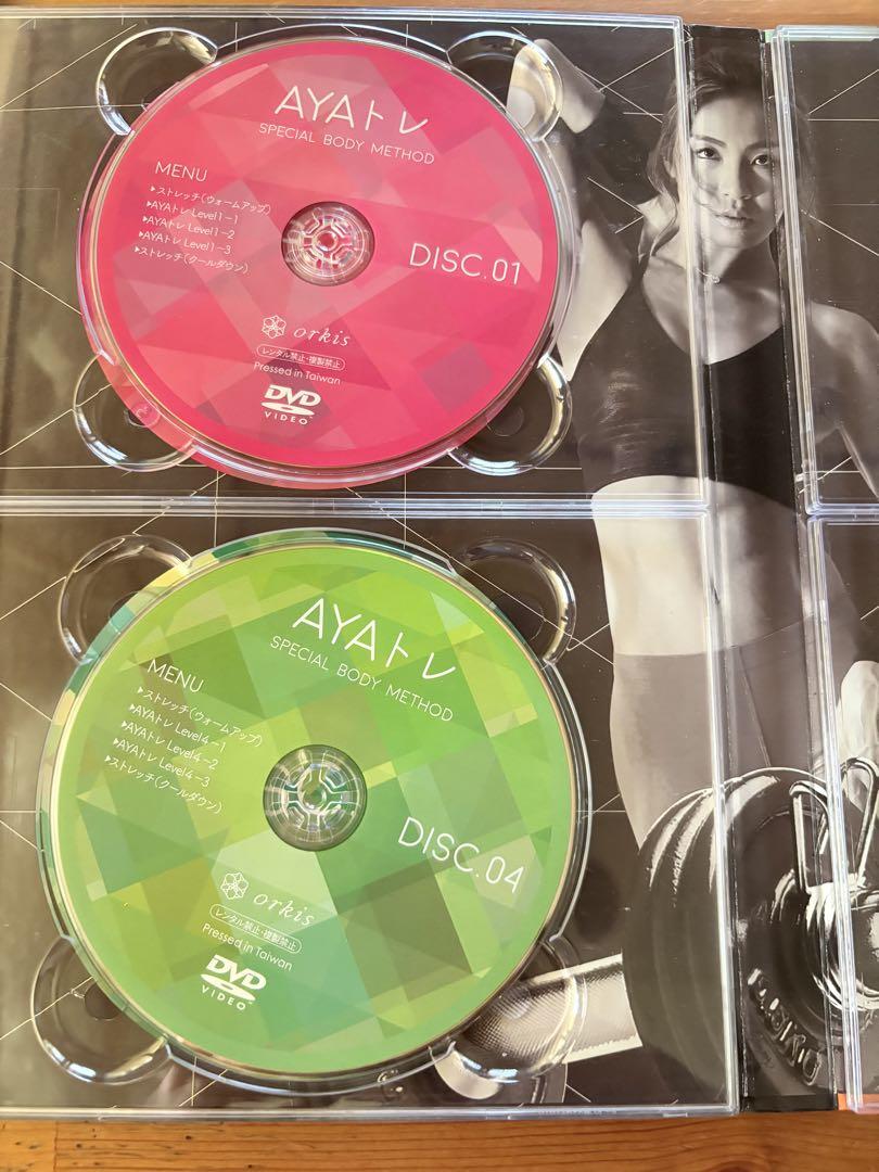 AYAトレDVD＋BBBサプリ2箱 AYAトレ Complete Box - メルカリ