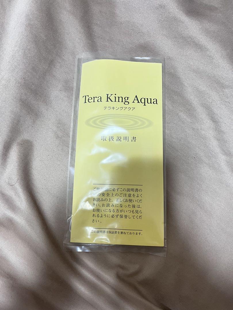 Tera King Aqua 高性能浄水器 定価250000円