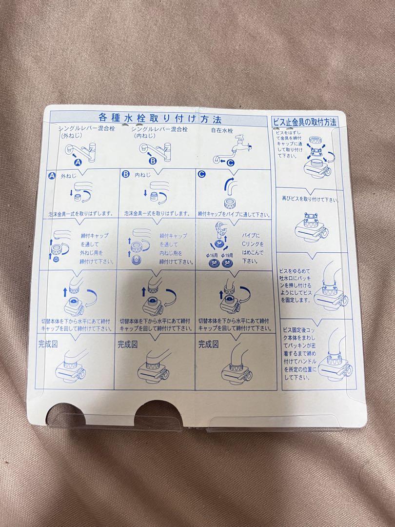 Tera King Aqua 高性能浄水器 定価250000円