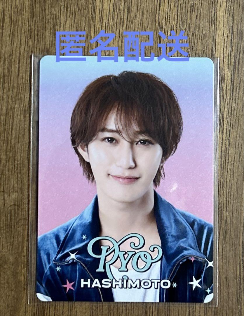 新品未開封】橋本涼 プロフィールカード プロカ HiHi jets
