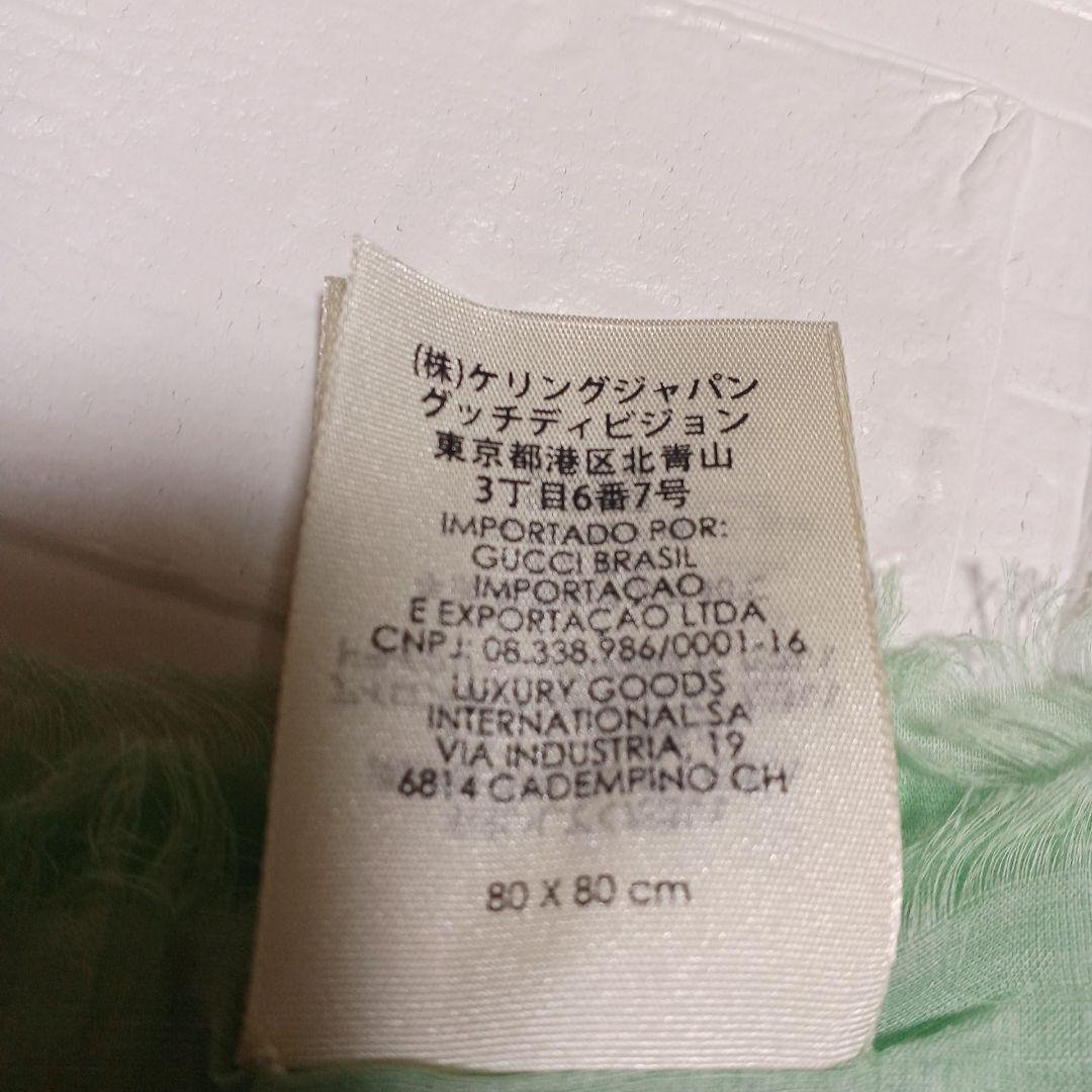 GUCCI ライオン ヒョウ バンダナ GUCCI ライオン ヒョウ バンダナ