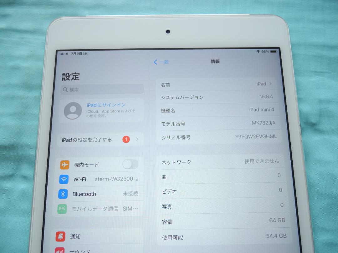 バッテリー正常　iPad mini4 64GB　SIMフリー