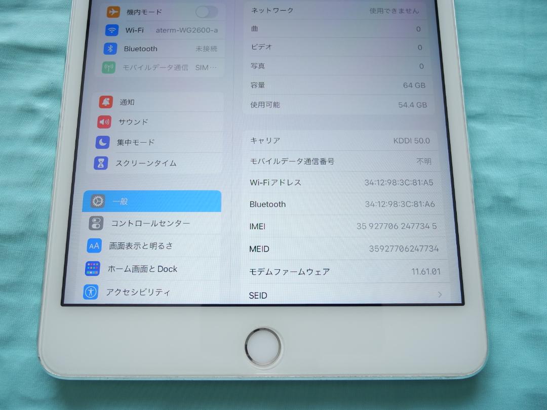 バッテリー正常　iPad mini4 64GB　SIMフリー
